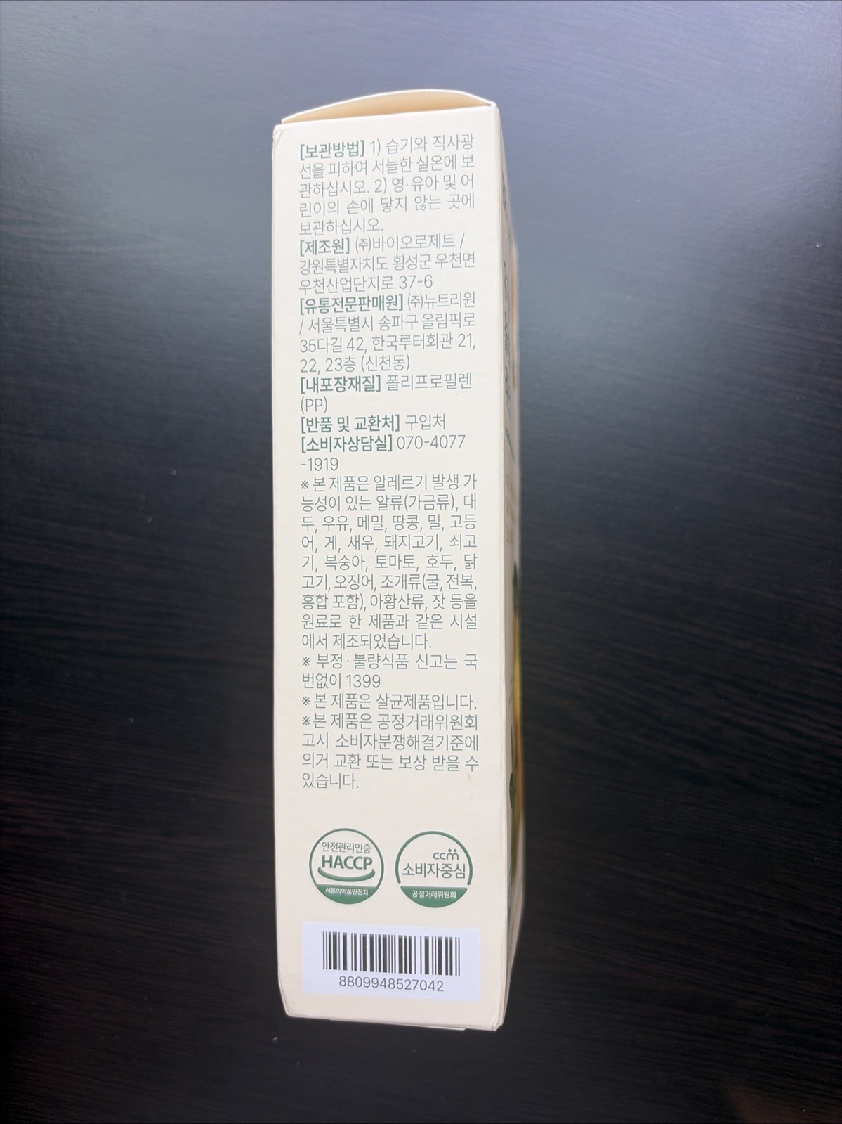 BB LAB Organic Olive & Lemon Dual Shot, 50:50 Ratio, 10 Sticks