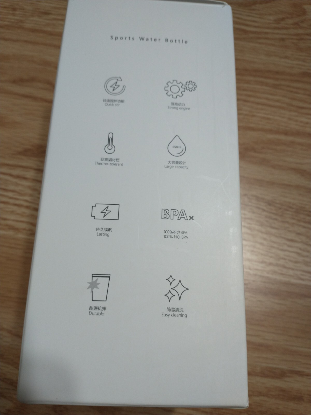Automatic Mixing Cup, Sport Water Bottle USB Rechargeable, 650 ml White Color