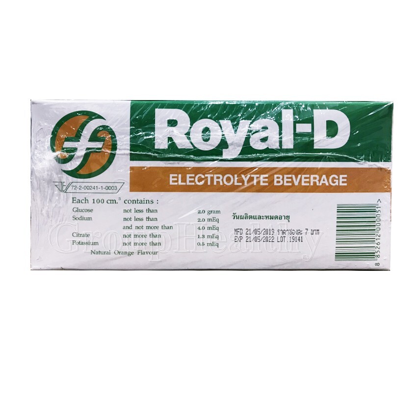 Pack 50 Sachets Royal-D Electrolyte Beverage Athletes Exercise Powder Drink 25g