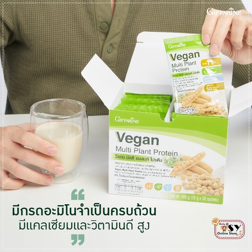 Giffarine Vegan Multi Plant Protein Soy and Pea Protein with Calcium & Vitamin D