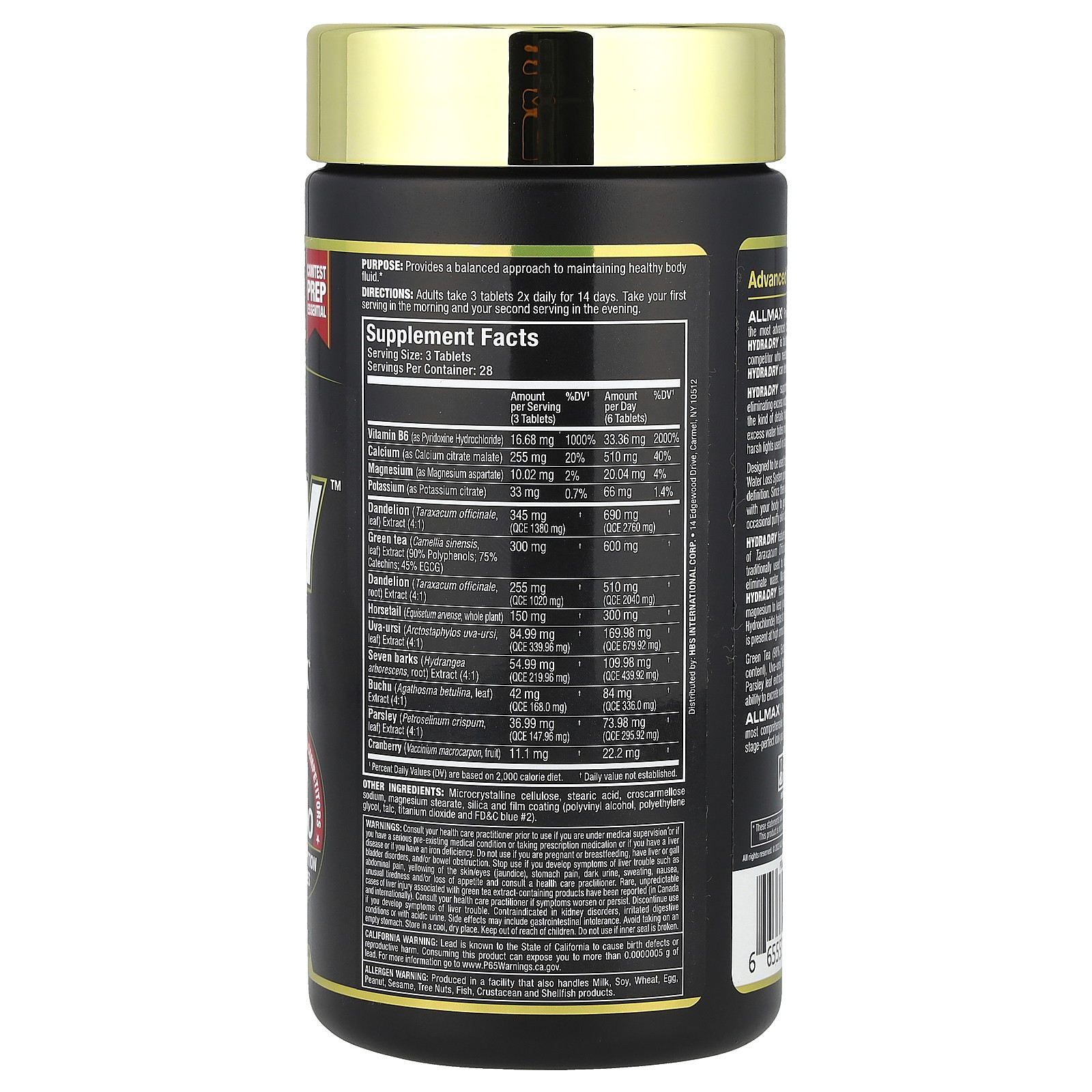 HydraDry, Ultra-Potent Diuretic + Electrolyte Stabilizer, 84 Tablets