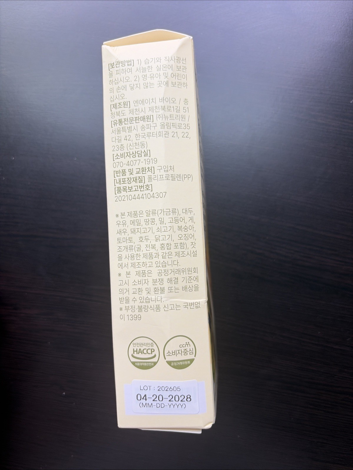BB LAB Organic Extra Virgin Olive & Lemon Dual Shot, 65:35 Ratio, 10 Sticks