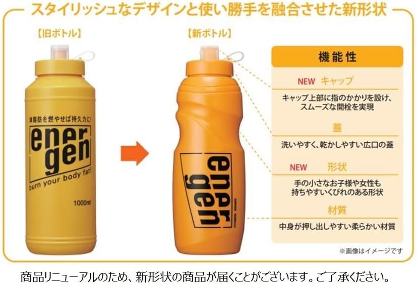 Otsuka Pharmaceutical Energy Squeeze Bottle 1L × 1