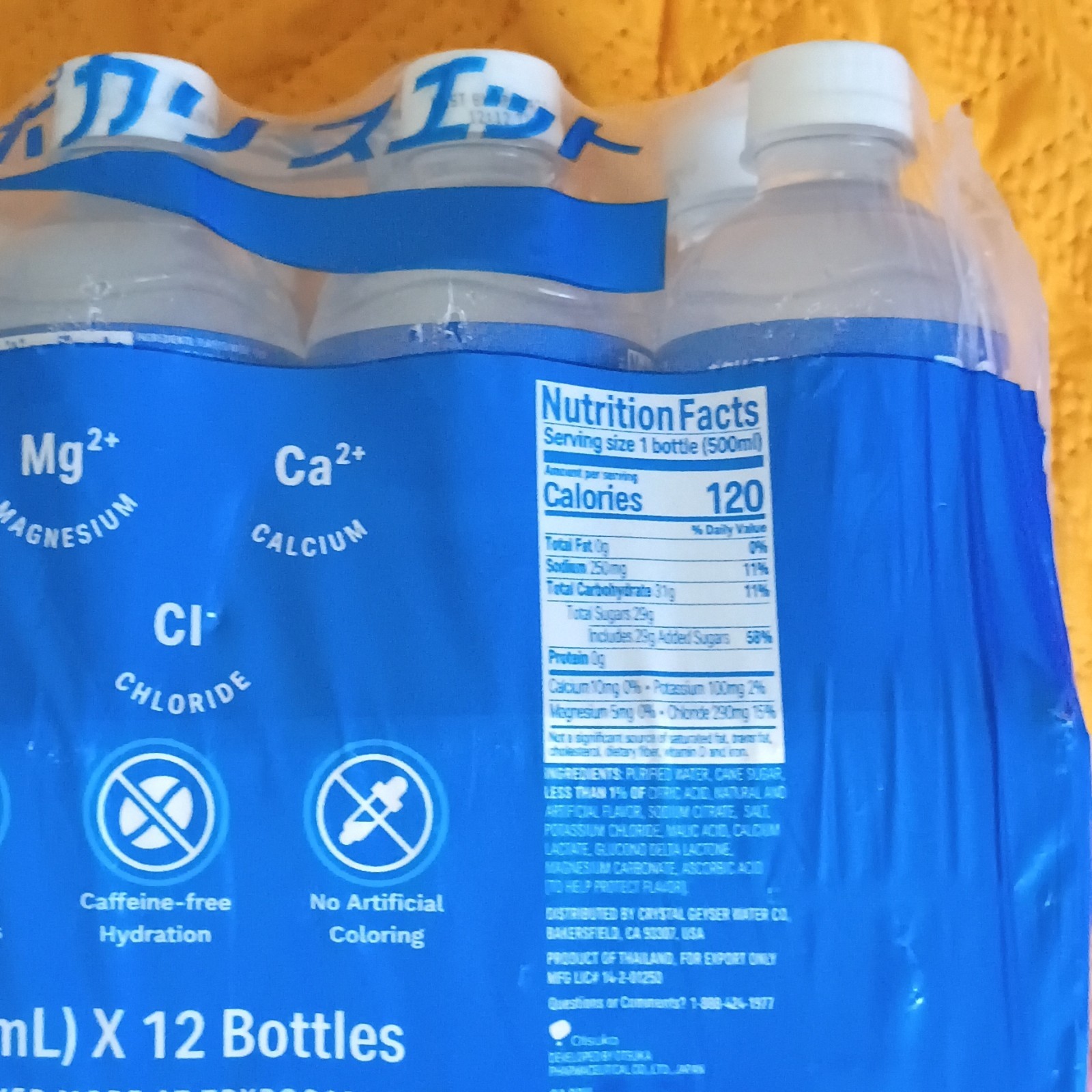 Pocari