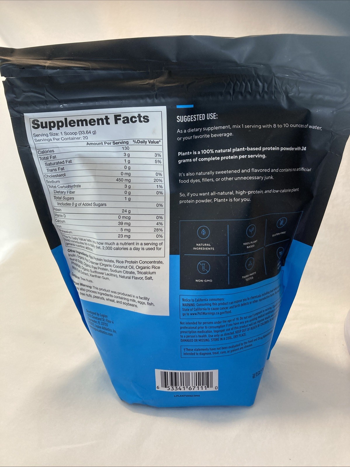 Plant+, Vegan Protein Powder, French Vanilla, 1.48 lbs (672.8 g)