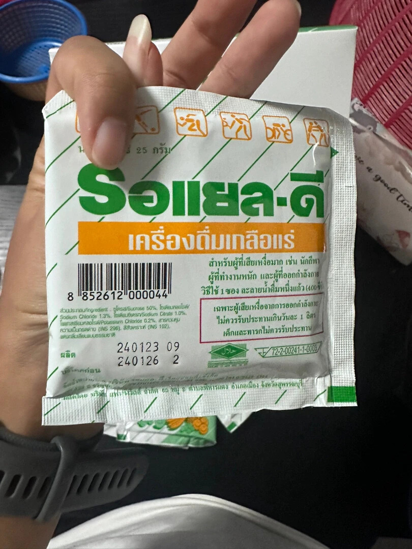 Pack 50 Sachets Royal-D Electrolyte Beverage Athletes Exercise Powder Drink 25g