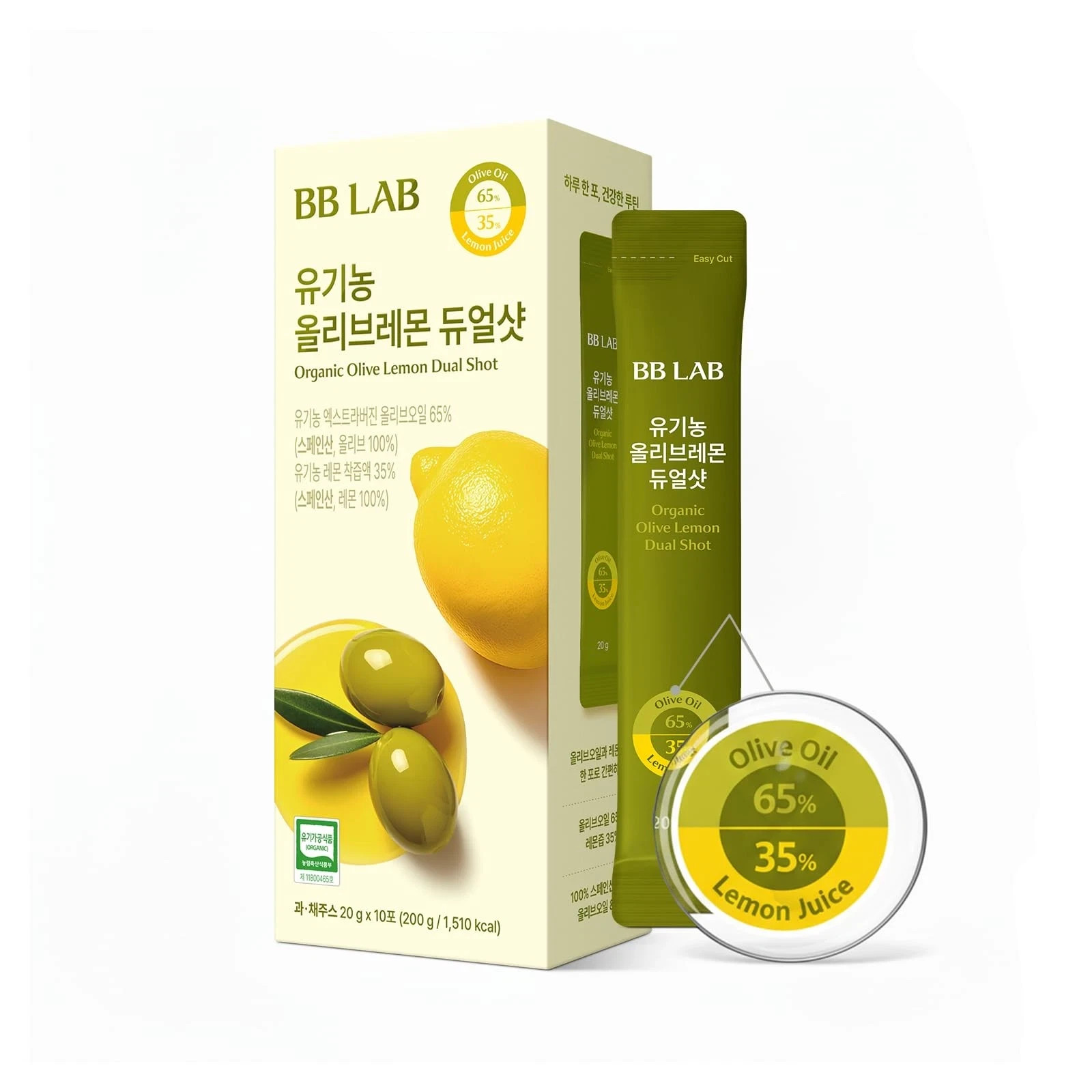 BB LAB Organic Olive Lemon Dual Shot Cold Pressed Extra Virgin 65/ 35 Exp 09/ 27