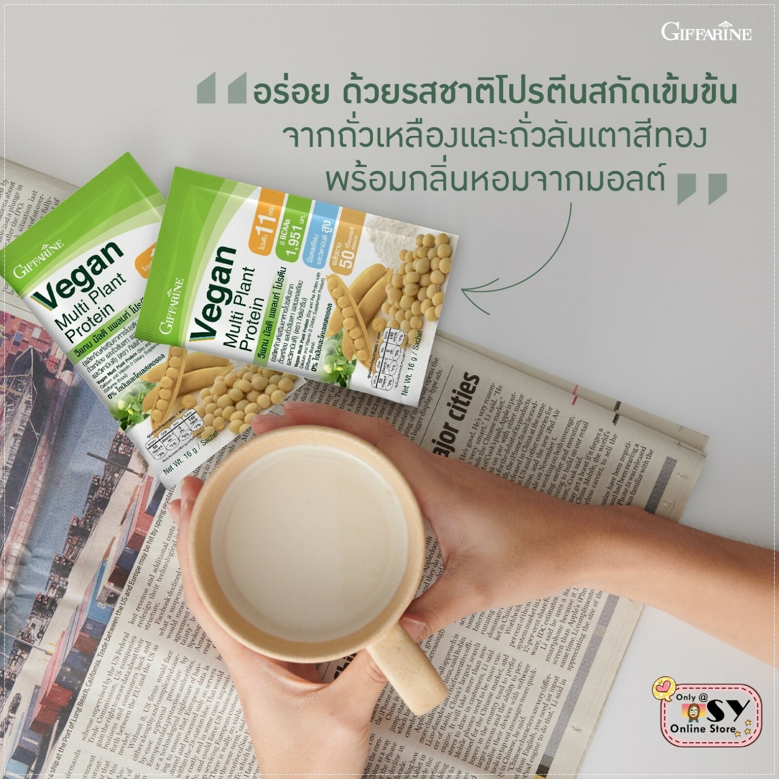 Giffarine Vegan Multi Plant Protein Soy and Pea Protein with Calcium & Vitamin D