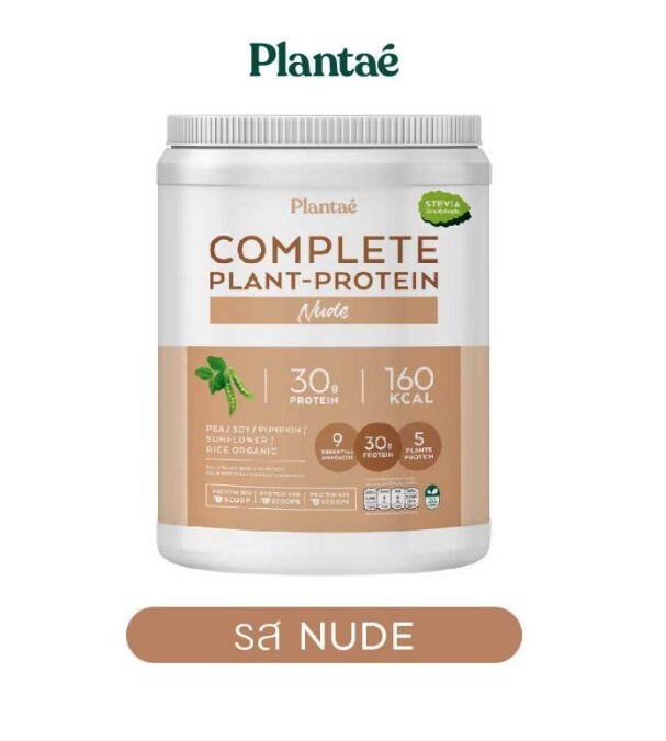 COMPLETE PLANT-PROTEIN Protein from Plantae control weight various flavors