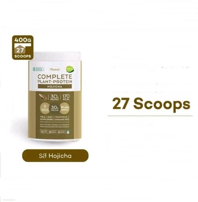 COMPLETE PLANT-PROTEIN Protein from Plantae control weight various flavors