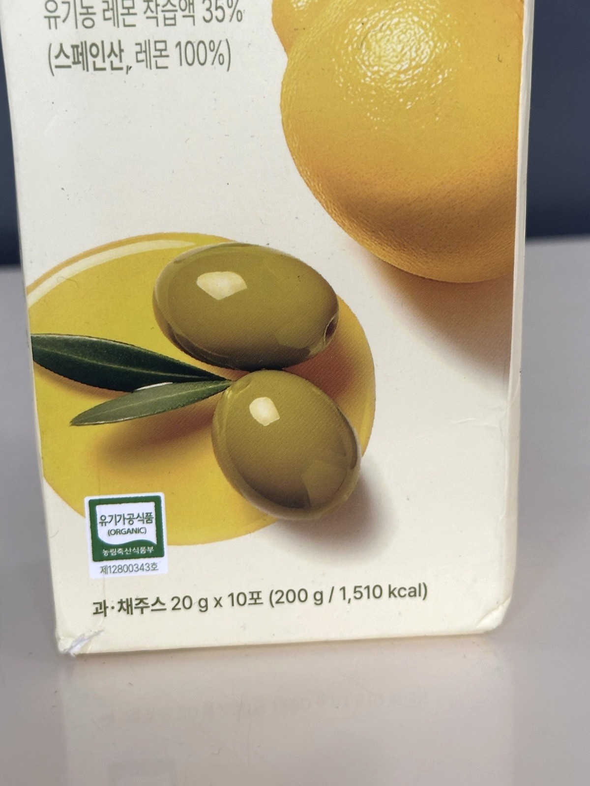 BB LAB Organic Olive Lemon Dual Shot Cold Pressed Extra Virgin 65/ 35 Exp 09/ 27