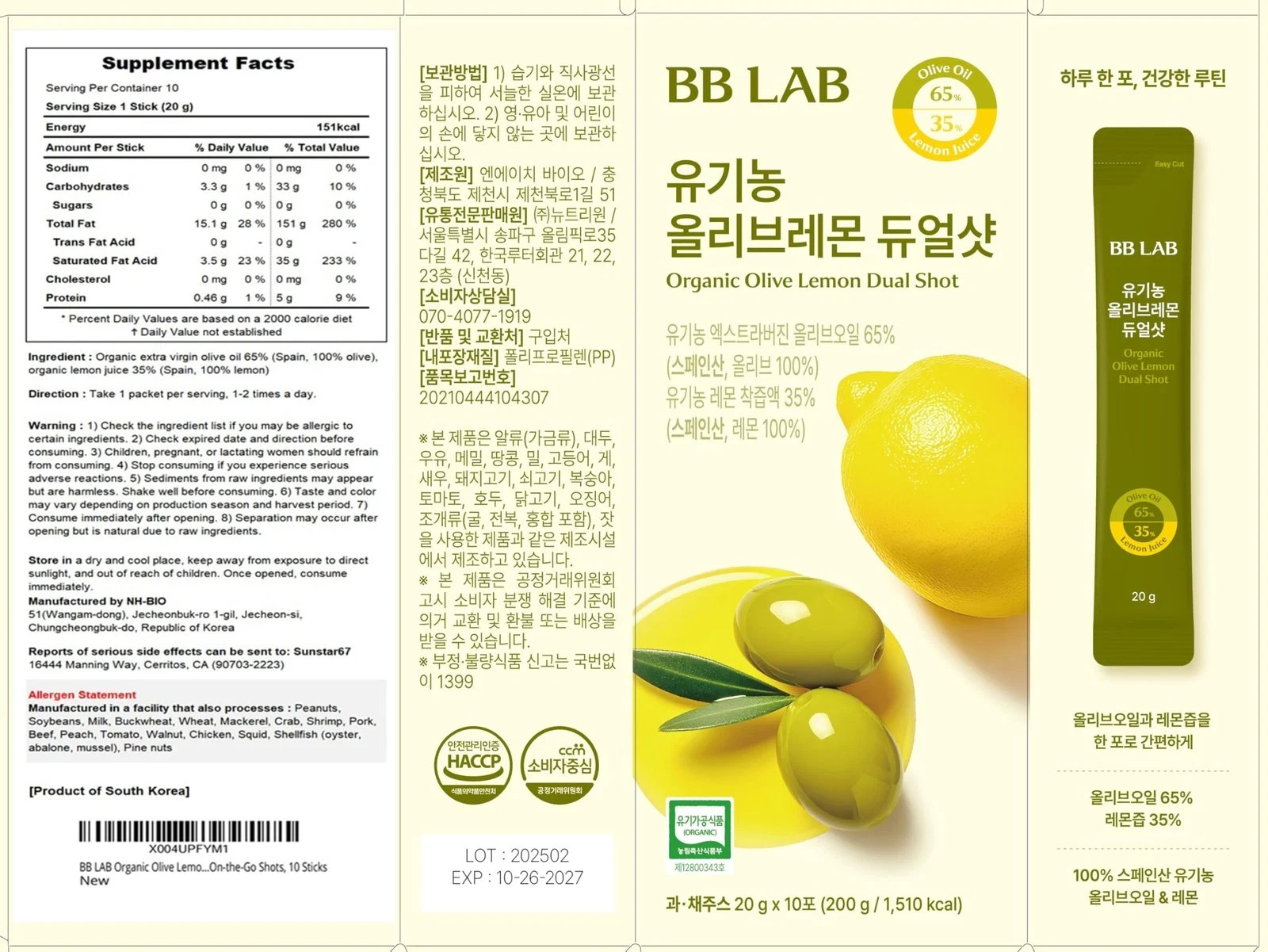BB LAB Organic Olive Lemon Dual Shot Cold Pressed Extra Virgin 65/ 35 Exp 09/ 27