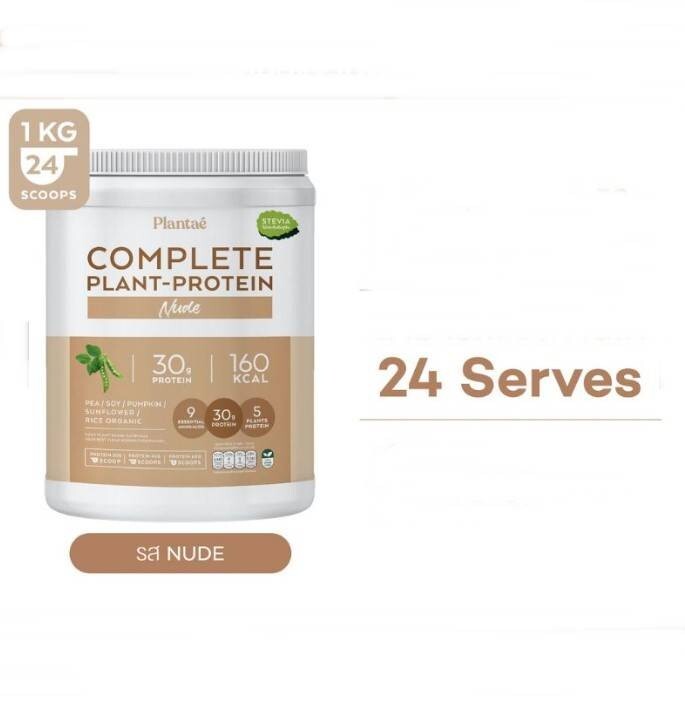 COMPLETE PLANT-PROTEIN Protein from Plantae control weight various flavors