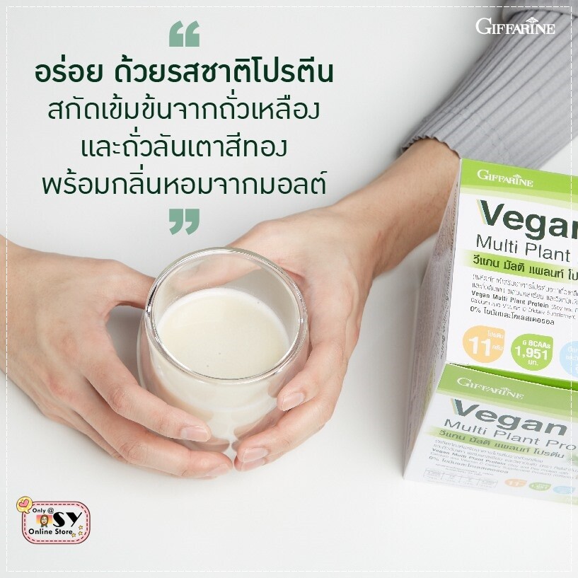Giffarine Vegan Multi Plant Protein Soy and Pea Protein with Calcium & Vitamin D
